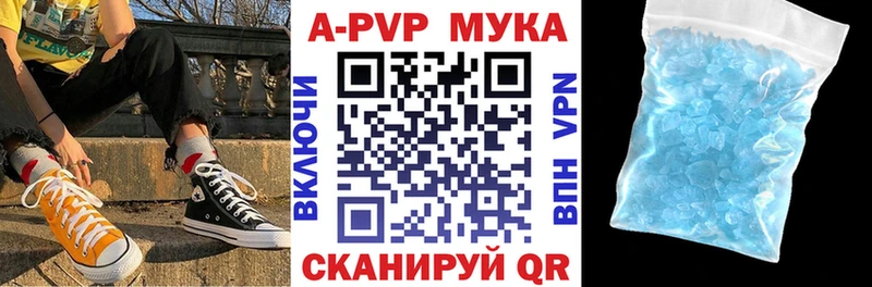 Магазины продажи наркотиков Солигалич Alpha-PVP  АМФЕТАМИН  ГАШ  Меф  Каннабис  КОКАИН 