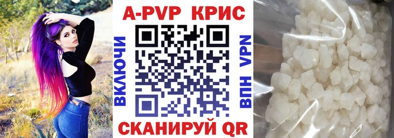Alpha-PVP Crystall  mega маркетплейс  Солигалич  мориарти клад  хочу  
