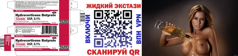 дарнет шоп  KRAKEN онион  БУТИРАТ Butirat  Солигалич 