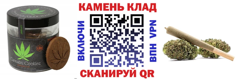 Печенье с ТГК марихуана  Солигалич 