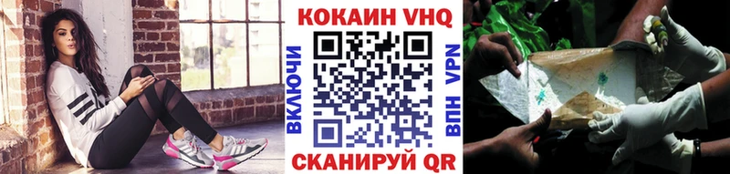 купить наркотик  Солигалич  COCAIN Боливия 