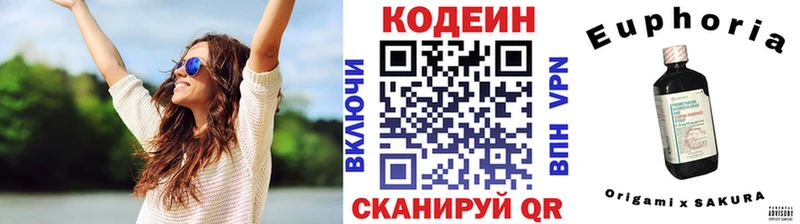 Кодеиновый сироп Lean Purple Drank  хочу   мориарти как зайти  Солигалич  mega tor 