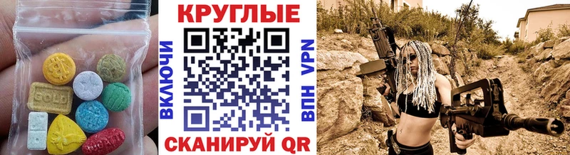 купить наркоту  Солигалич  Ecstasy XTC 
