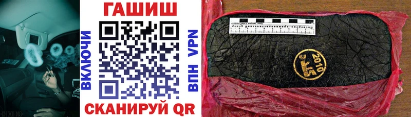 наркошоп  OMG сайт  ГАШ hashish  Солигалич 