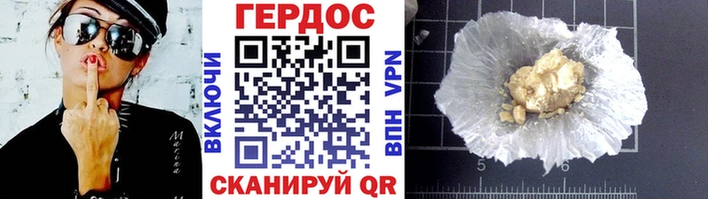 кракен tor  Солигалич  Героин Heroin  где можно купить  