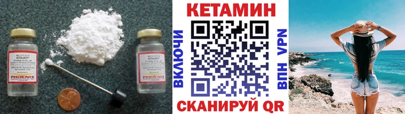 КЕТАМИН ketamine  Солигалич 