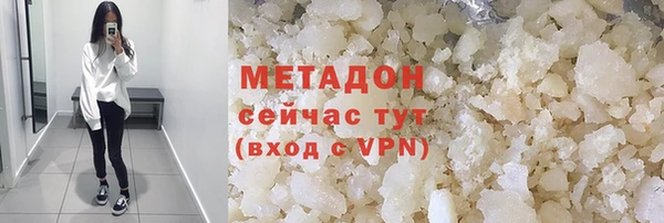 бутик Балахна