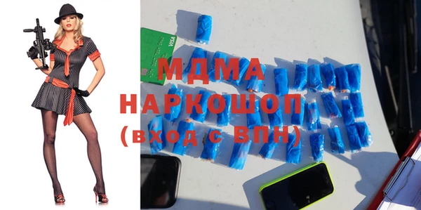 бутик Балахна