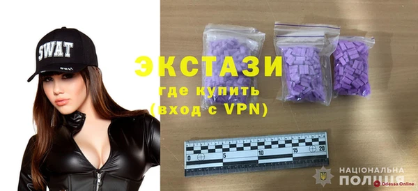 стаф Баксан
