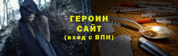 стаф Баксан