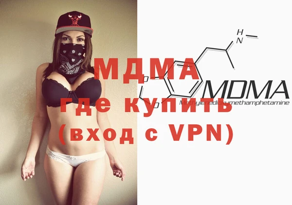 стаф Баксан