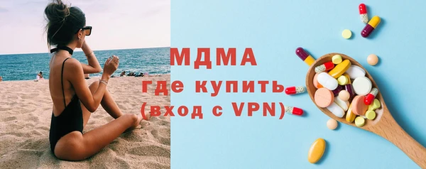 стаф Баксан