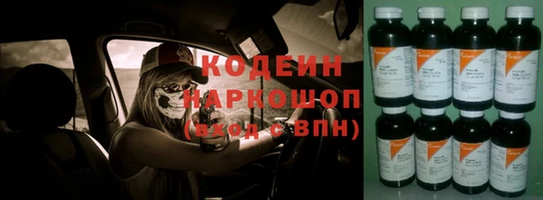 стаф Баксан