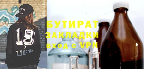 стаф Баксан