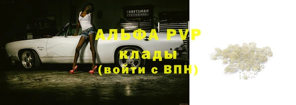 бутик Балахна