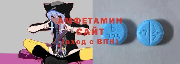 стаф Баксан