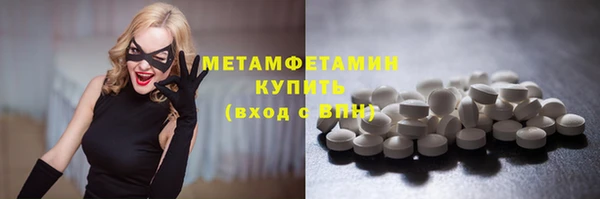 метадон Балабаново