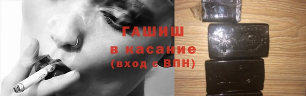 стаф Баксан