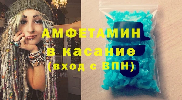 стаф Баксан