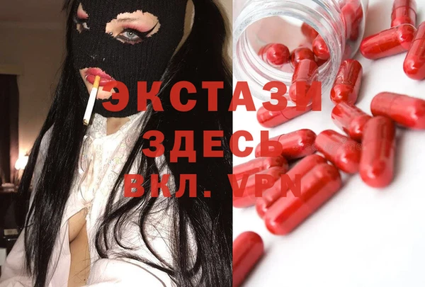 метадон Балабаново