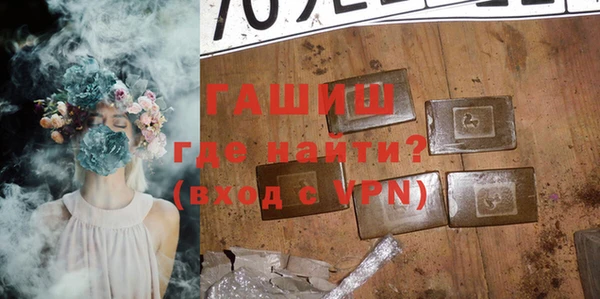 бутик Балахна