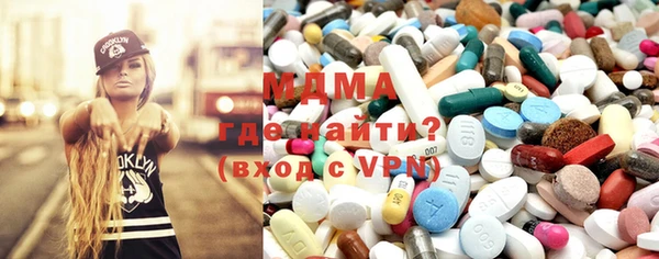 бутик Балахна