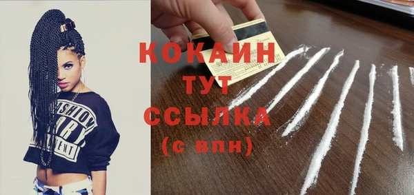 бутик Балахна