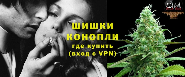 бутик Балахна