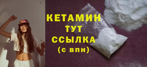 бутик Балахна