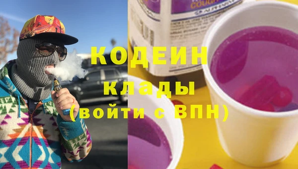 бутик Балахна