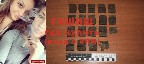 бутик Балахна
