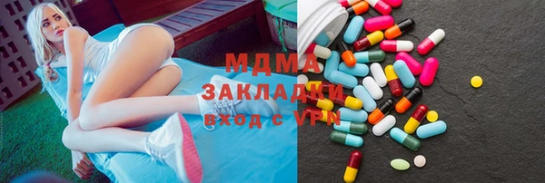 стаф Баксан