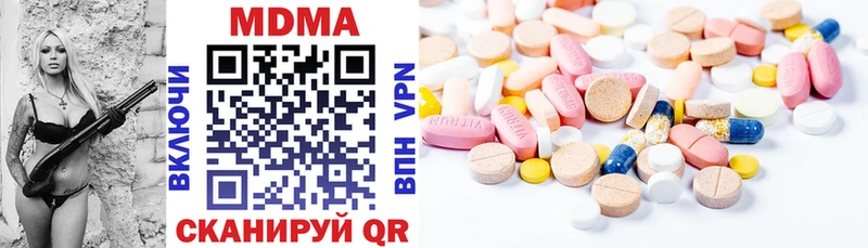 MDMA кристаллы  что такое   Солигалич 